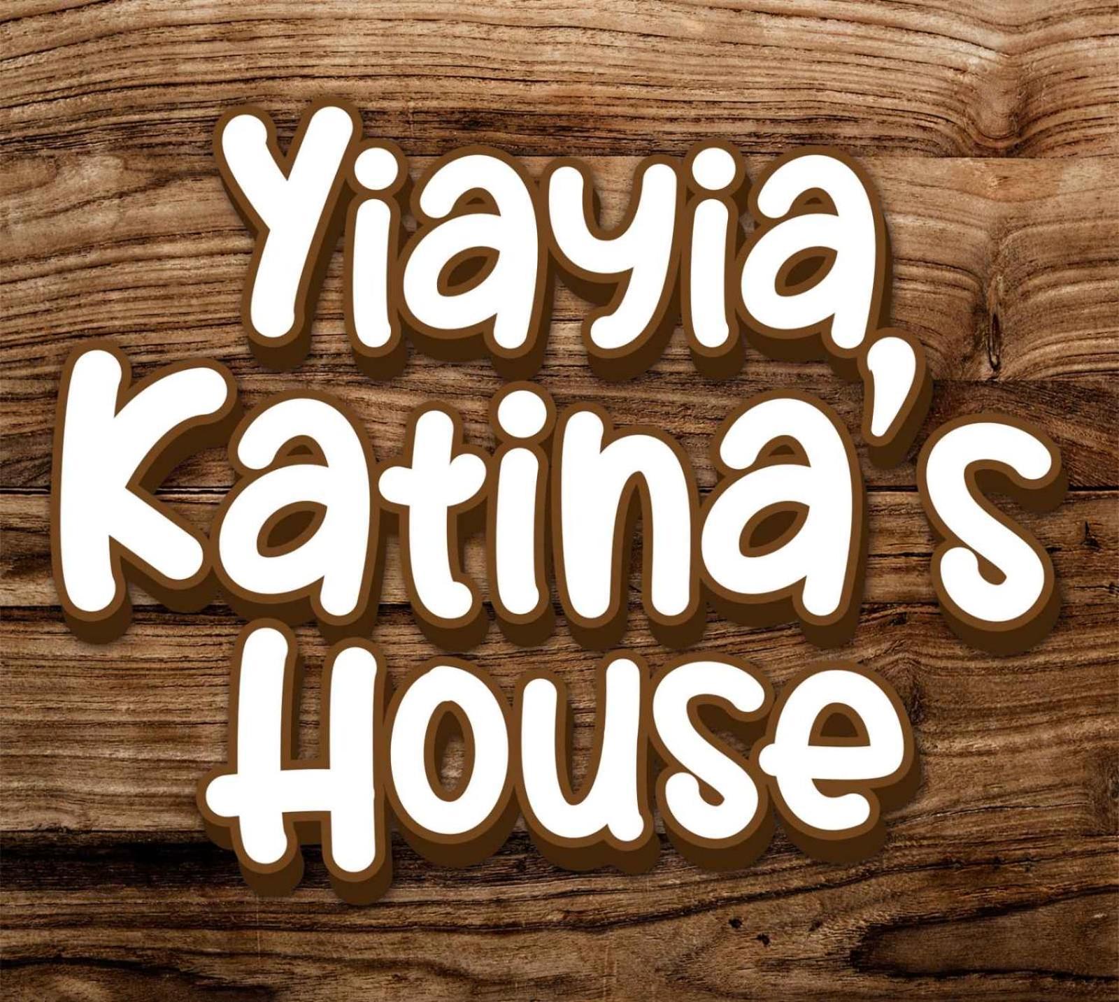 شقة Yiayia Katina'S House Corinth المظهر الخارجي الصورة